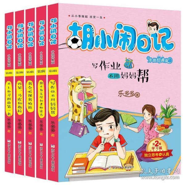 扁豆不能和什么同食-全面解答,快速救助